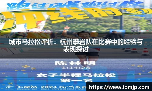 欧博