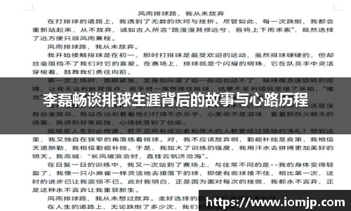 欧博