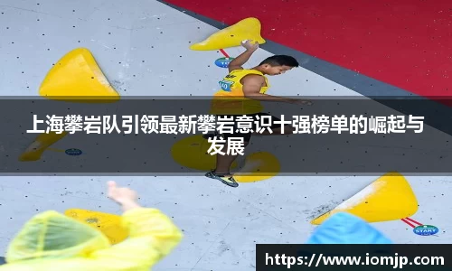 欧博
