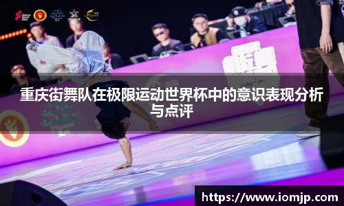 欧博