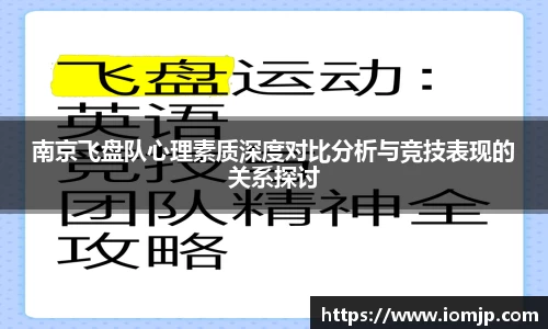 欧博