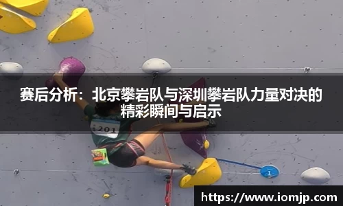 欧博