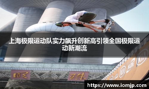 欧博