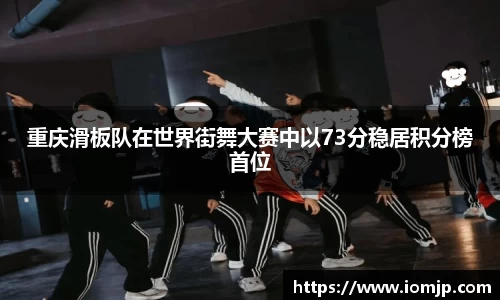 欧博