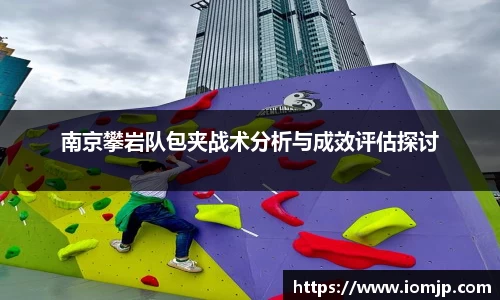 欧博