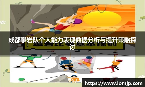 欧博