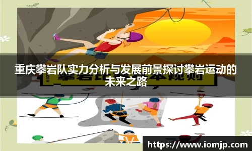 欧博