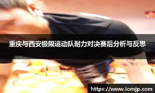 欧博