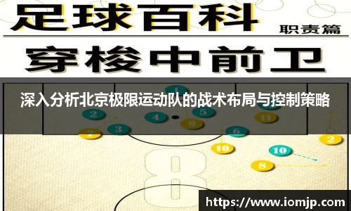 欧博