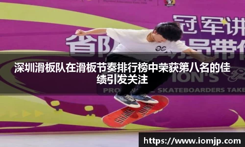 欧博