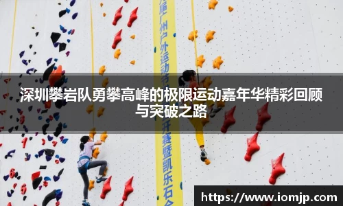 欧博