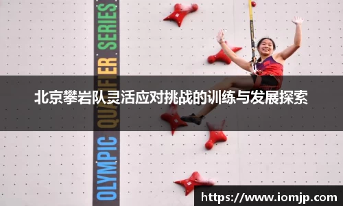 欧博