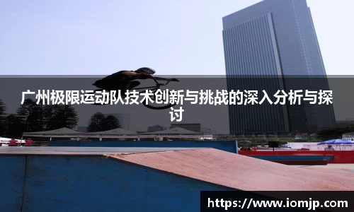欧博