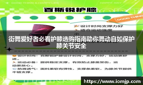 欧博