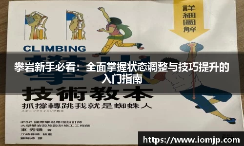 欧博