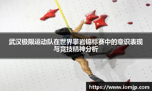 欧博