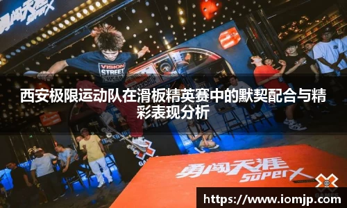 欧博