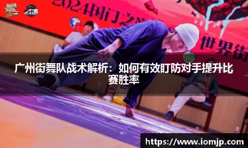 欧博