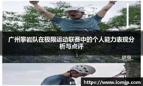 欧博