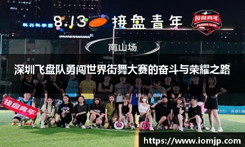 欧博