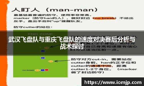 欧博