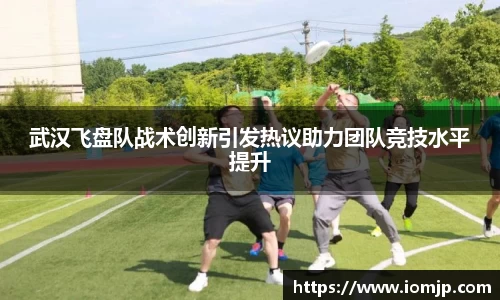 欧博