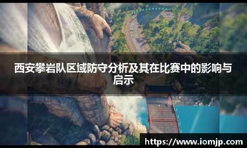 欧博