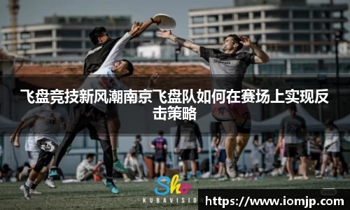 欧博