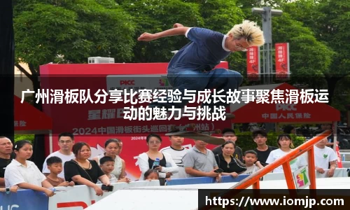 欧博