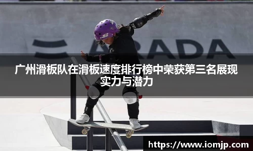 欧博