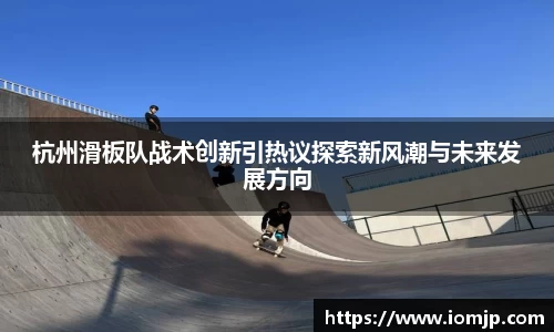 欧博