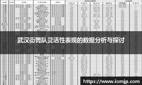 欧博