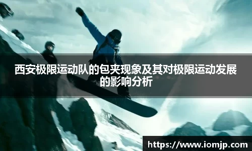 欧博