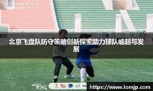 欧博