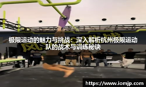 欧博