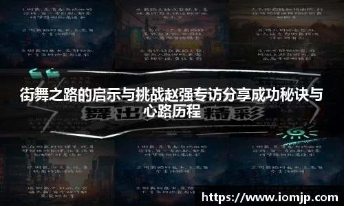 欧博