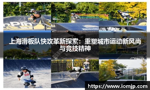 欧博