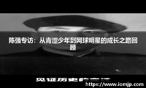 欧博