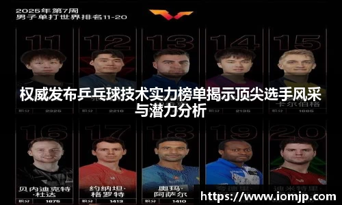 欧博