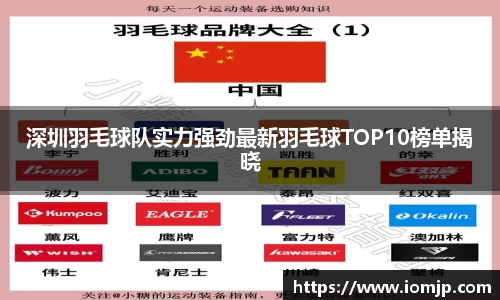 欧博