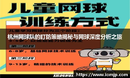 欧博