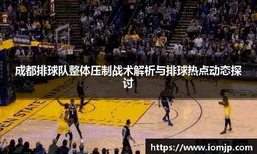 欧博