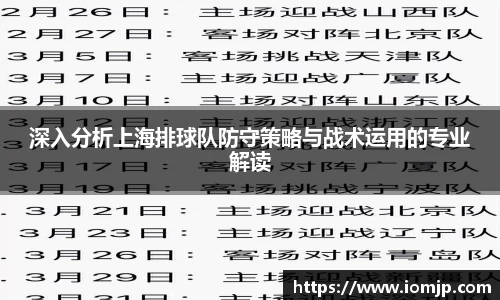 欧博