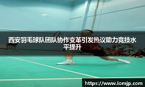 欧博