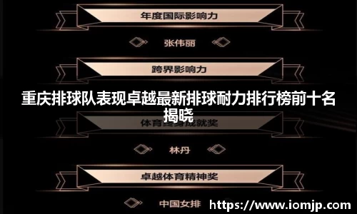 欧博