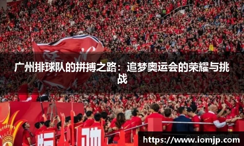 欧博