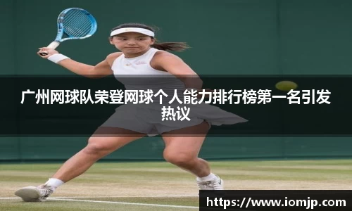 欧博
