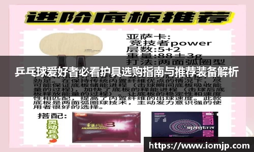 欧博