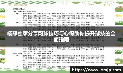 欧博
