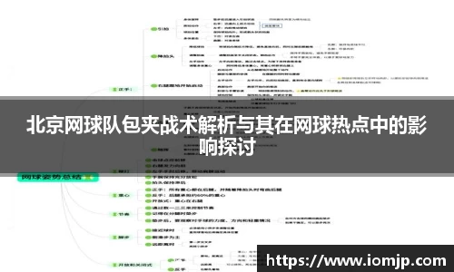 欧博